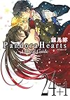 PandoraHearts Official Guide 24+1 Last Dance！ (Gファンタジーコミックス)
