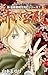 赤い宮殿 (新・霊能者緒方克己シリーズ 7) (MBコミックス)