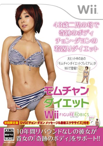 モムチャンダイエットWii フィギュアロビクス by チョン・ダヨン(2010年12月発売予定)