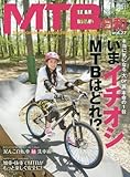 MTB日和 Vol.27 (タツミムック)