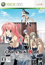 CHAOS; HEAD NOAH(カオスヘッドノア)(通常版)【CEROレーティング「Z」】