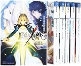 Fate/Zero 全6巻完結セット (星海社文庫)