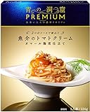 青の洞窟PREMIUM 魚介のトマトクリーム オマール海老仕立て 124g×5個