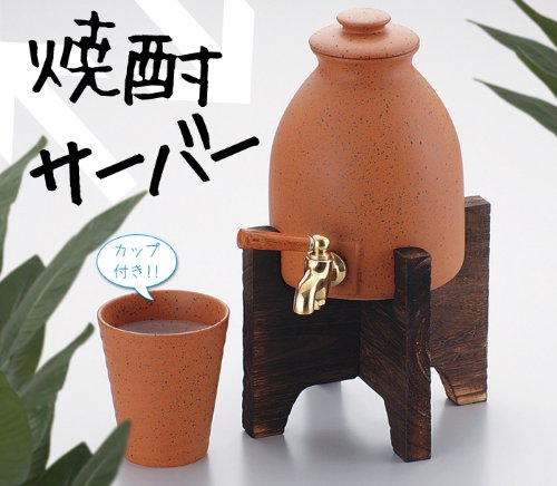 焼酎サーバー1.0L