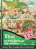 【まとめ買い】鶏肉バジル炒め180ｇX10箱セット（タイ料理）（アジアンディナー＆ランチ：レトルト惣菜）