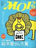 イラストレーターを目指す方にオススメの雑誌一覧 フリーのイラストレーターを目指す方のはじめの一歩応援ブログ