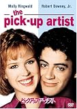 ピックアップ・アーチスト [DVD]
