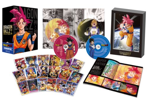 ドラゴンボールZ 神と神 特別限定版(初回生産限定) [Blu-ray]