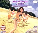 Miss All campus in OKINAWA[DVD
