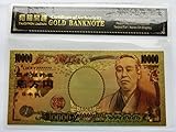 24K 純金箔1万円札【LUCKY7777777】 豪華カラーバージョン 良番ゾロ目 招福開運...