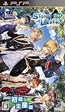 STORM LOVER 2nd (初回生産版)
