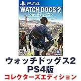 【Amazon.co.jpエビテン限定】ウォッチドッグス2 PS4版 コレクターズエディション...
