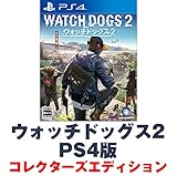 【Amazon.co.jpエビテン限定】ウォッチドッグス2 PS4版 コレクターズエディション...