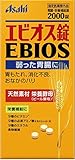 エビオス錠 2000錠【指定医薬部外品】