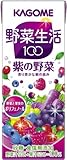 カゴメ 野菜生活100 紫の野菜 200ml×24本