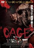 CAGE ケージ [DVD]