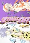 ZONE-00 第6巻 (あすかコミックスDX)