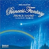 星に願いを ピノキオ ディズニーソング歌詞