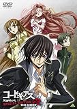 コードギアス 反逆のルルーシュ R2 SPECIAL EDITION ‘ZERO REQUIEM’ [DVD]