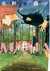 MAMA 1 (BUNCH COMICS)