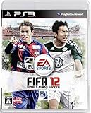 FIFA 12 ワールドクラス サッカー(PS3)
