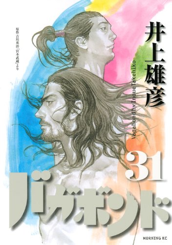 ｎｈｋ プロフェッショナル仕事の流儀 井上雄彦氏に密着取材したドキュメンタリー ドラマストリート お父ちゃんが語るドラマブログ