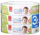 アップリカ におわなくてポイ 消臭タイプ 専用カセット 3個パック 09103