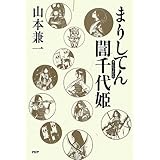 商品の詳細