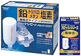 東レ 浄水器 トレビーノ カセッティ タッチ式 (鉛・トリハロメタン高除去) MK502NT & 交換用カートリッジ (13項目クリア・高除去) MKC.XJ 特別セット【先着順で東レ トレシー 洗顔クロス付】