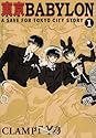 [CLAMP] 東京BABYLON 1