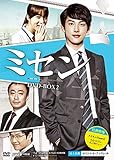ミセン -未生- DVD-BOX2