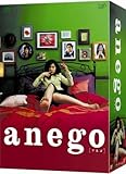 anego〔アネゴ〕 DVD-BOX