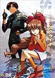 スクライド 2 [DVD]