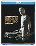 グラン・トリノ [Blu-ray]