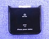 Apple iPhone 3G用 Power station 外部バッテリー