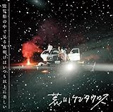 遊覧船の中で見る夜明けはいつも以上に美しい