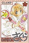 カードキャプターさくら(7) (KCデラックス なかよし)