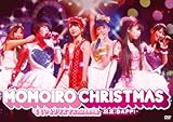ももいろクリスマス in 日本青年館~脱皮:DAPPI~ [DVD]