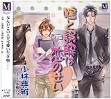 近藤隆さんのｂｌｃｄ ニコ的うろ覚えベスト５ ｂｌに全然まったくまみれてはいない日々について