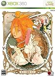 旋光の輪舞DUO(限定版)(「キャラクタードラマCD」同梱) 旋光の輪舞DUO(限定版)(「キャラクタードラマCD」同梱)