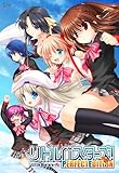 リトルバスターズ! パーフェクトエディション TVアニメ化記念版