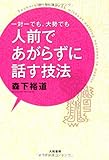 緊張すると力でないからね 電気科の 学生やってる 男です 淫夢要素は 全くないです 字余り