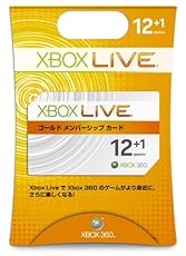 Xbox Live 12ヶ月 ゴールド メンバーシップ カード【プリペイドカード】
