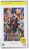 機動戦士ガンダム ギレンの野望 アクシズの脅威V PSP the Best