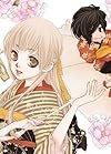 桜の花の紅茶王子 1 (花とゆめCOMICS)