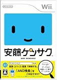 安藤ケンサク 安藤ケンサク