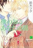 ｂｌｃｄ よくある話 森川智之 三木眞一郎 攻め様の残念っぷりに大爆笑 ｂｌに全然まったくまみれてはいない日々について