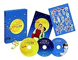 ギャラクシー街道 Blu-ray スペシャル・エディション