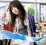 Sky chord~大人になる君へ~