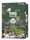 食わず嫌い王 たけしｖｓ所 両者同時ｋｏ 夏は2人の司会でゲストとんねるず 闘え ナチュラルキラー